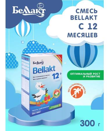 Children's milk mixture "Bellakt 12 +" 300 g 2 pcs - Buy Online on GoSupps.com