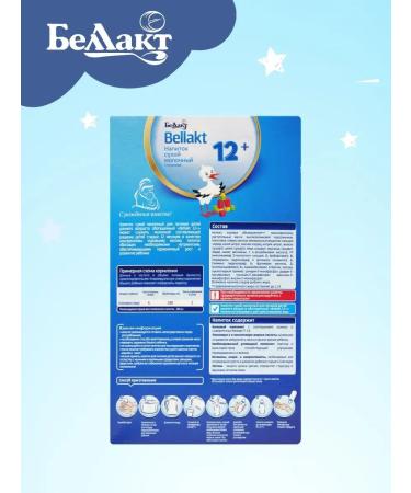 Children's milk mixture "Bellakt 12 +" 300 g 2 pcs - Buy Online on GoSupps.com