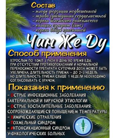 Lee West Elixir Awesome Chin_Ju - Buy Online on GoSupps.com