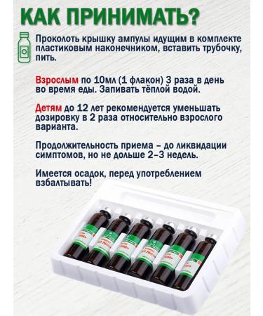 Lee West Elixir anti -inflammatory from cough and asthma - Buy Online on GoSupps.com