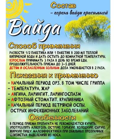 Lee West Vaida extract from sore throat flu headache - Buy Online on GoSupps.com