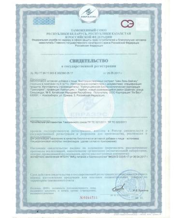 Lee West Extract for the stomach and improving digestion 1 - Buy Online on GoSupps.com