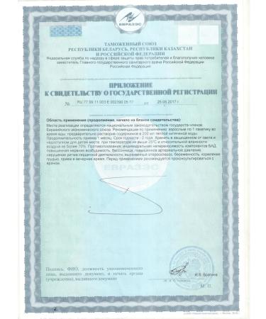 Lee West Extract for the stomach and improving digestion 1 - Buy Online on GoSupps.com