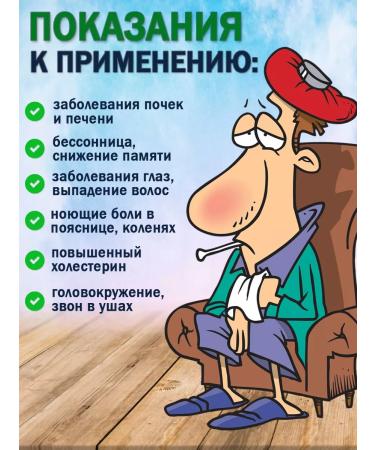 Lee West Pill to strengthen immunity - Buy Online on GoSupps.com