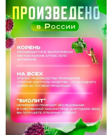 ARGO 75 ( ) - Buy Online on GoSupps.com