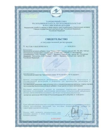 DEM4R Omega-3 fish oil 1300 mg 90% in capsules - Buy Online on GoSupps.com