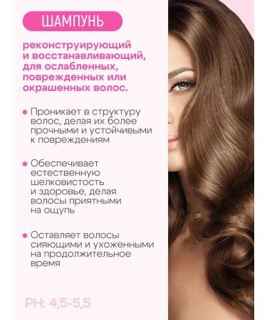 DottSolari Cosmetics Rigena Lifting hair restoration 250 ml - Buy Online on GoSupps.com