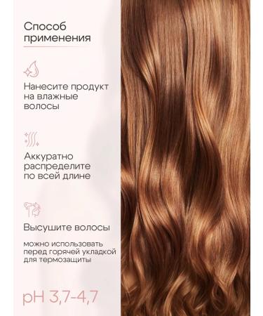 DottSolari Cosmetics Moisturizing fluid for untreating hair 150 ml - Buy Online on GoSupps.com