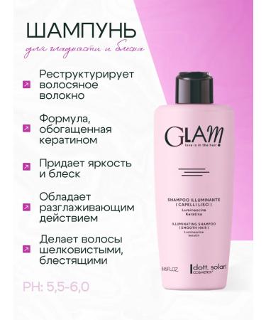 DottSolari Cosmetics Glam Smooth Hair 250 ml shampoo and shine of hair - Buy Online on GoSupps.com