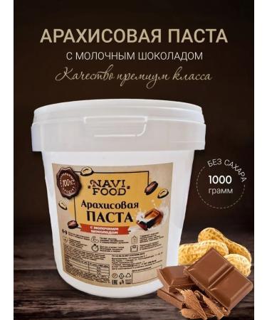 Navifood Chocolate paste natural without sugar