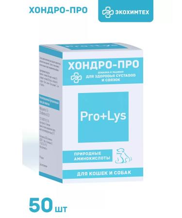 Ecohimtech Additive for joints and ligaments of chondro-per 50 pieces