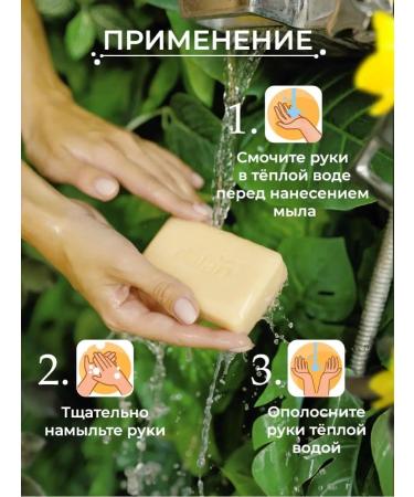 DALAN Botanica toilet soap for hands and body Freesia solid - Buy Online on GoSupps.com