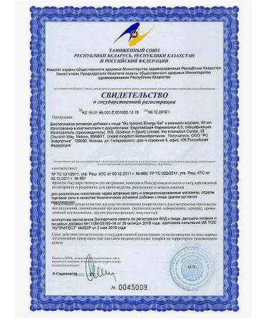 SIS Science in Sport Gel Energy Isotonic GO ISOTONIC ENERGY 60ML x 7 - Buy Online on GoSupps.com