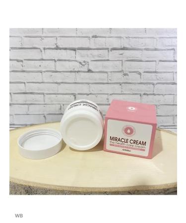 al asbab Whitening Korean cream Mirakl - Buy Online on GoSupps.com