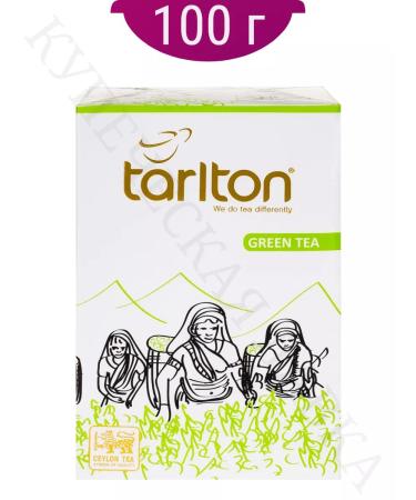 Tarlton Green leaf Tarleton 100 g