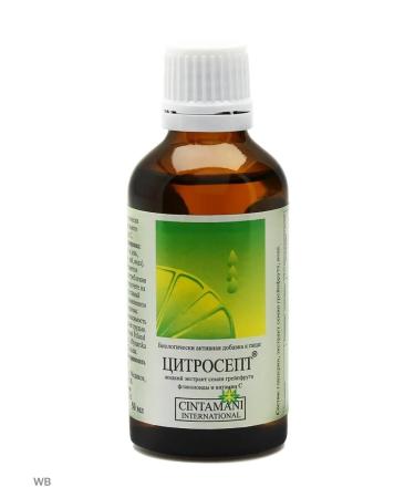 Citrosept grapefruit extract 50 ml - Buy Online on GoSupps.com