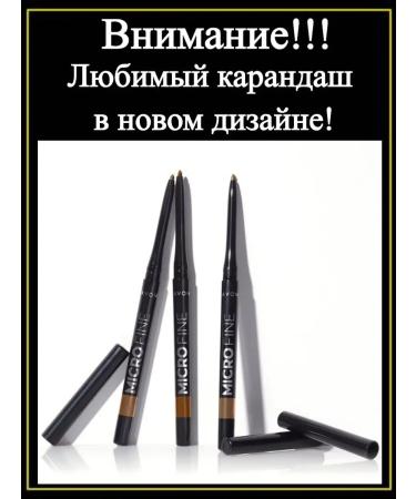 AVON Eyebrow pencil Dark Brown - Buy Online on GoSupps.com