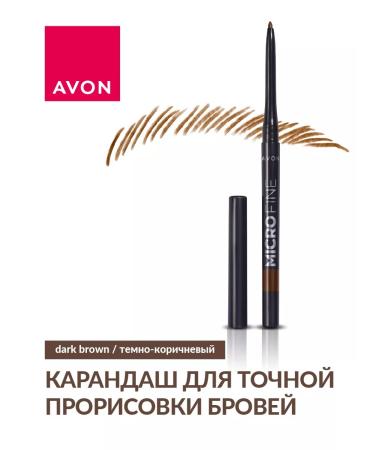 AVON Eyebrow pencil Dark Brown - Buy Online on GoSupps.com
