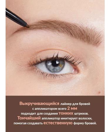AVON Eyebrow pencil Dark Brown - Buy Online on GoSupps.com