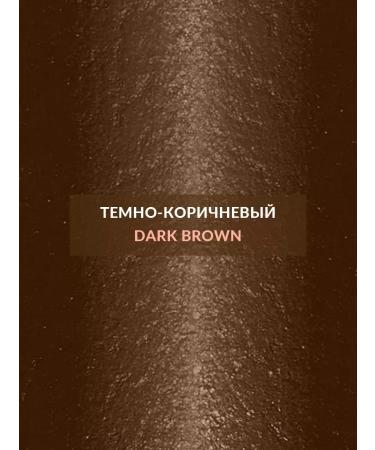 AVON Eyebrow pencil Dark Brown - Buy Online on GoSupps.com