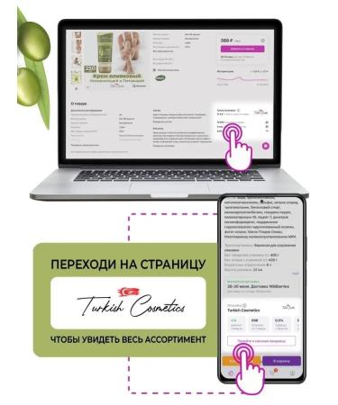 DALAN Perfumed hand soap for hand and body PION Botanica Cup - Buy Online on GoSupps.com