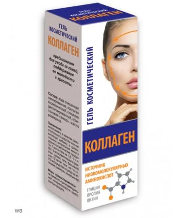 Medicomed Gel collagen rejuvenating facial lifting - Buy Online on GoSupps.com