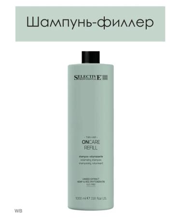 Selective Professional Hair filler shampoo to give the volume oncare refill