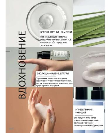 Selective Professional Hair filler shampoo to give the volume oncare refill - Buy Online on GoSupps.com