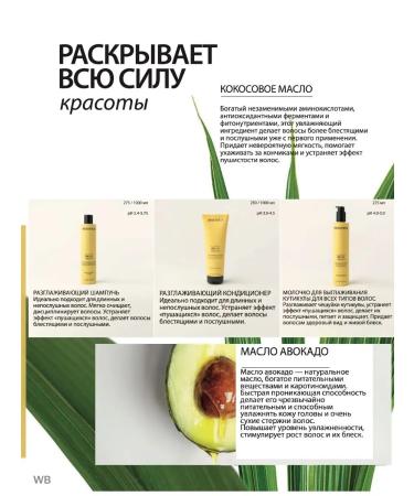 Selective Professional Smooth hair shampoo Oncare Smooth 275ml - Buy Online on GoSupps.com