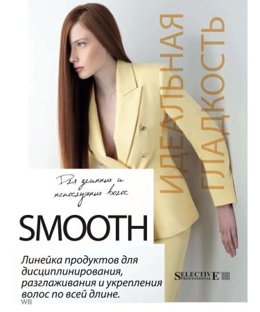 Selective Professional Smooth hair shampoo Oncare Smooth 275ml - Buy Online on GoSupps.com