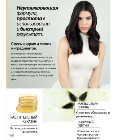 Selective Professional Oncare Smooth 250ml smoothing hair air conditioning - Buy Online on GoSupps.com