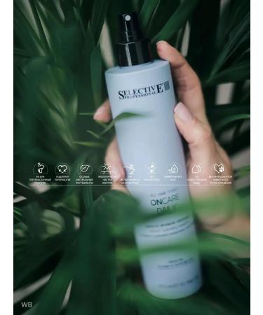 Selective Professional Moisturizing air conditioning for dry hair Oncare Daily 1000ml - Buy Online on GoSupps.com