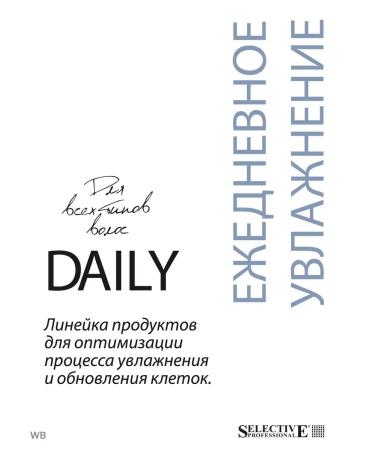 Selective Professional Moisturizing air conditioning for dry hair on Care Daily 250ml - Buy Online on GoSupps.com