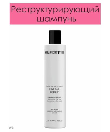 Selective Professional Restructuring hair shampoo Oncare Repair 275ml