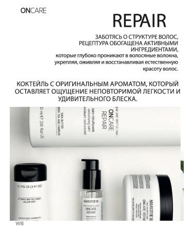 Selective Professional Restructuring hair shampoo Oncare Repair 275ml - Buy Online on GoSupps.com