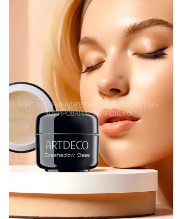 Artdeco Base under the shade of Eyeshadow Base 5 ml