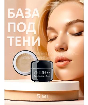 Artdeco Base under the shade of Eyeshadow Base 5 ml - Buy Online on GoSupps.com
