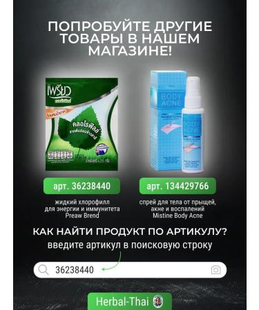 5 Star Natural Thai bleaching toothpaste with noni - Buy Online on GoSupps.com