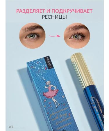 PRIVIA Mascara for eyelashes waterproof - Buy Online on GoSupps.com