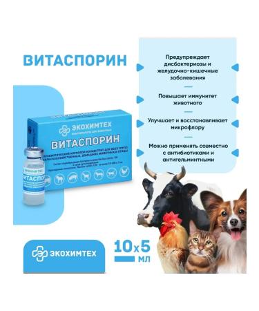 Ecohimtech Probiotic for dogs and cats Vitasporin