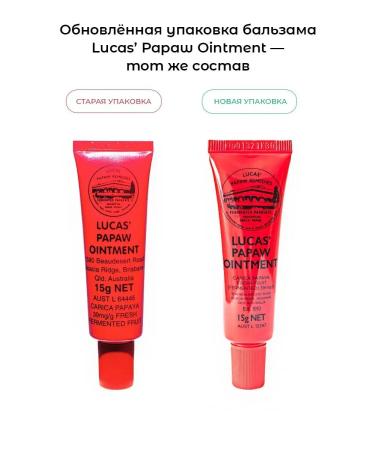 Lucas Papaw Lip balm Lucas' Papaw Ointment 15 grams - Buy Online on GoSupps.com