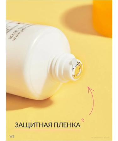 PRIVIA Sunscreen from tanning for the face and body - Buy Online on GoSupps.com