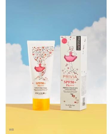 PRIVIA Sunscreen from tanning for the face and body - Buy Online on GoSupps.com