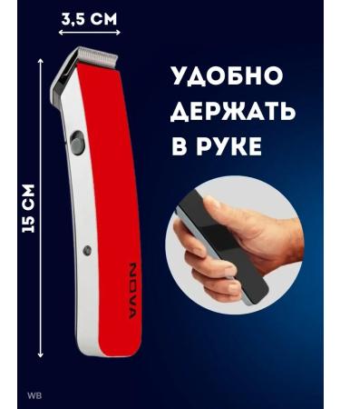 Men's beard and hair trimmer Trimmer for cutting beard and mustache and shaving (male) - Buy Online on GoSupps.com