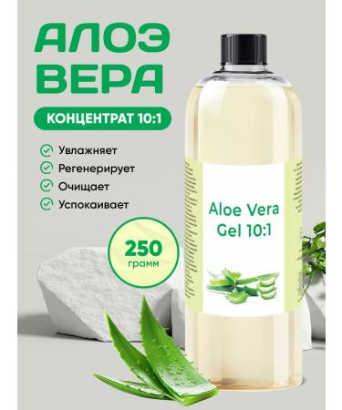 Mendeleev Aloe Vera gel 10 1 250 grams