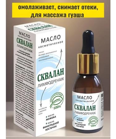 MedicoMed serum seden for facial hair massage with a gouas