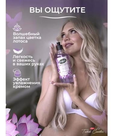 DALAN Perfumed hand soap liquid lotus - Buy Online on GoSupps.com