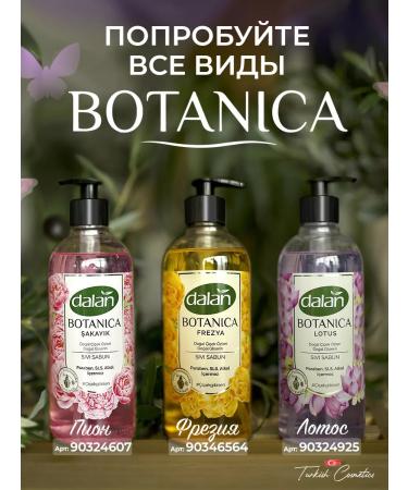DALAN Perfumed hand soap liquid lotus - Buy Online on GoSupps.com