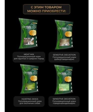 Drive Dog Tornado feed for dogs of fighting breeding breeding - Buy Online on GoSupps.com
