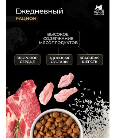 Drive Dog Tornado feed for dogs of fighting breeding breeding - Buy Online on GoSupps.com